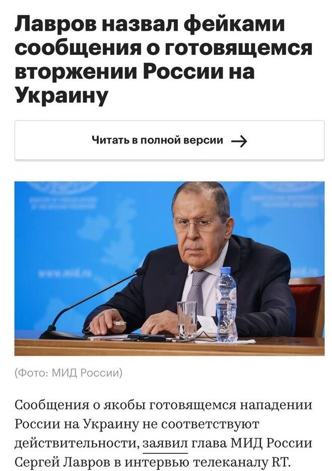 Європі варто насторожитися: Лавров заявив про ненапад