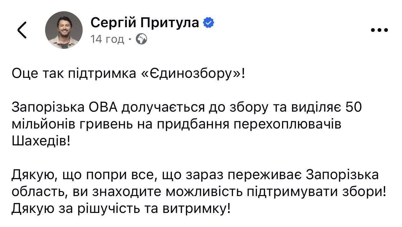 Математика пограбунку держави в дії під маскою благодійності триває 