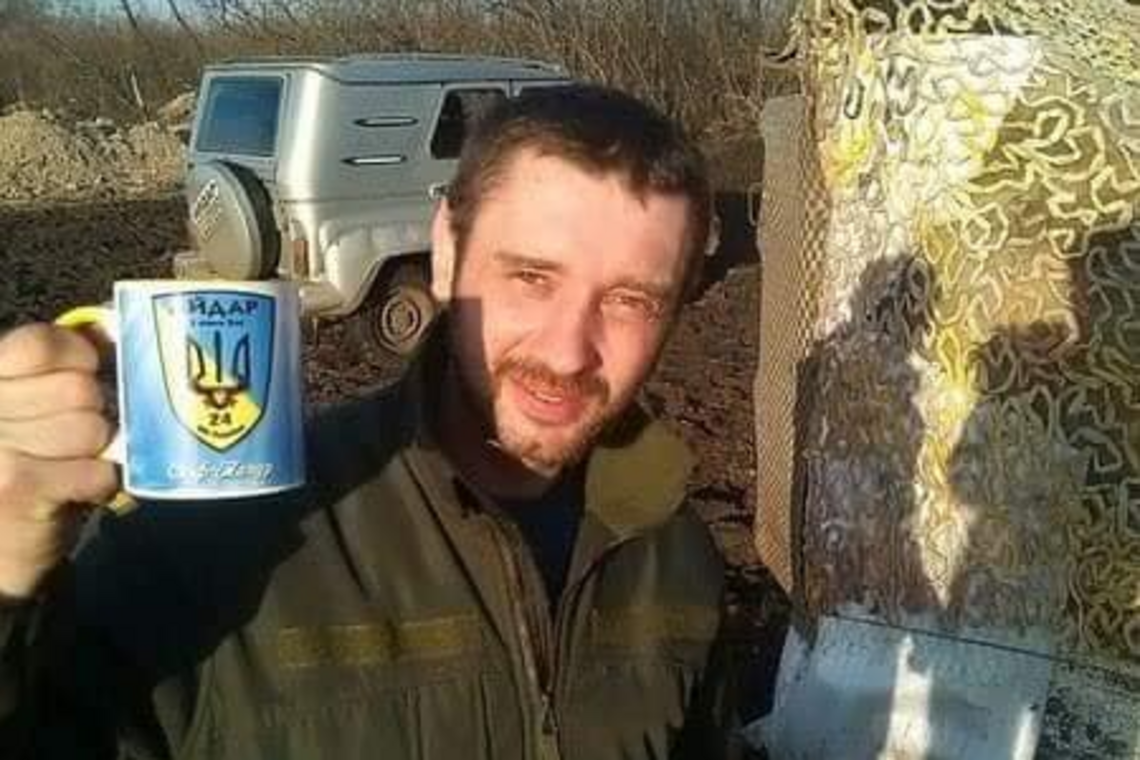 Позывной 'Скиф': на Донбассе погиб еще один украинский военный, фото
