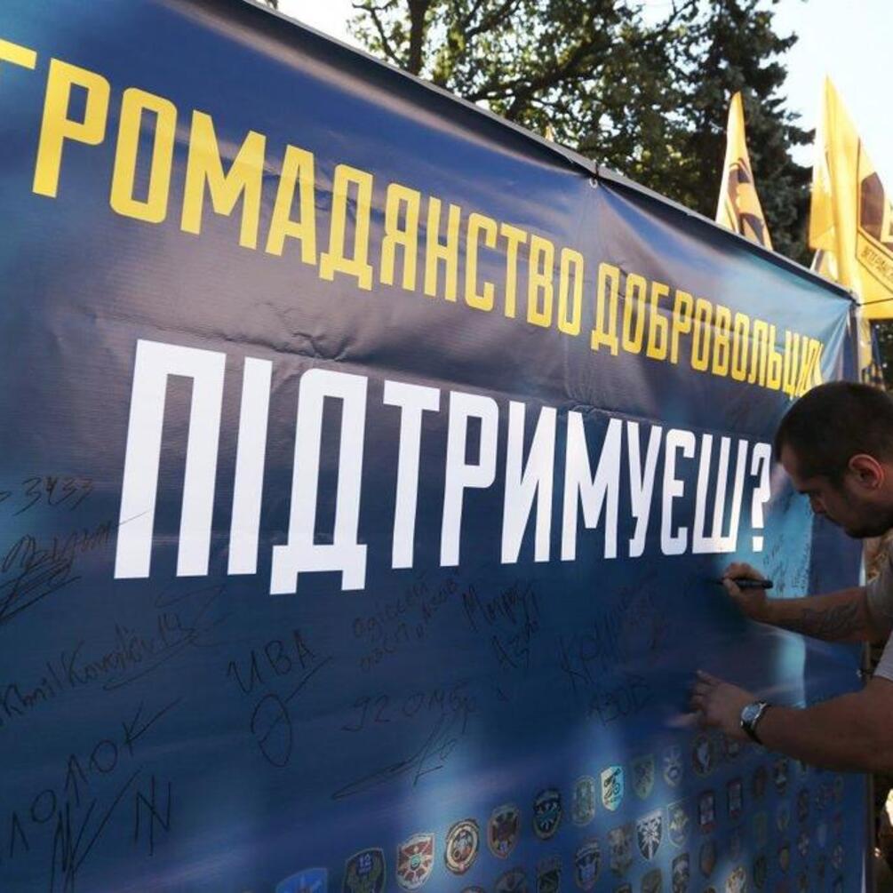 Что с гражданством Украины для иностранных бойцов АТО? Отвечает юрист Леся Василенко
