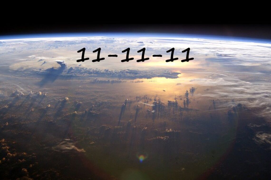 Дата з поєднанням 11-11-11 дає унікальну можливість - маг
