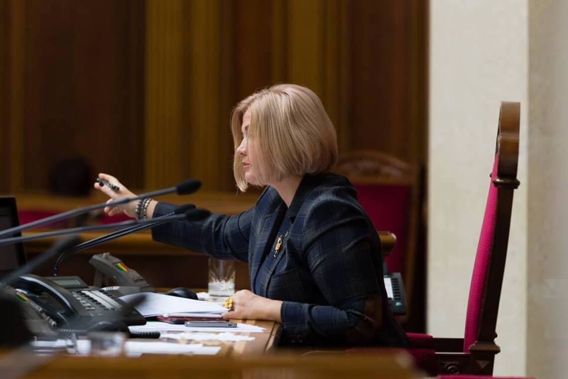'РФ видала мандат на війну'. Геращенко зробила тривожну заяву щодо Донбасу