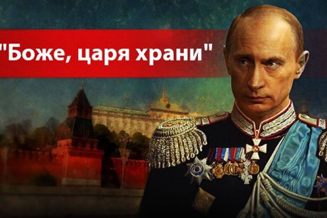 Вечный царь Путин и Украина как сакральная цель России. Прогноз Арестовича 