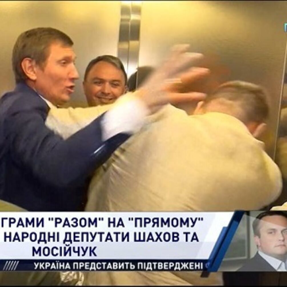 Тварина: українські депутати двічі побилися на ТБ, фото та відео