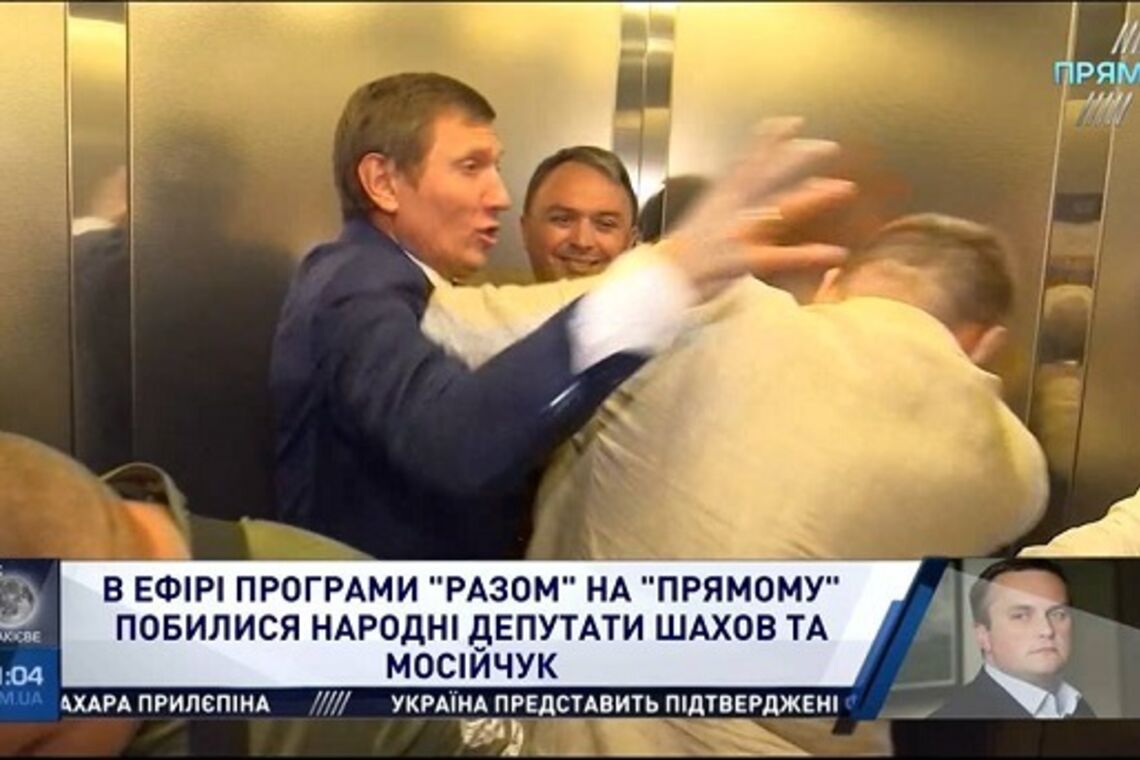 Тварина: українські депутати двічі побилися на ТБ, фото та відео