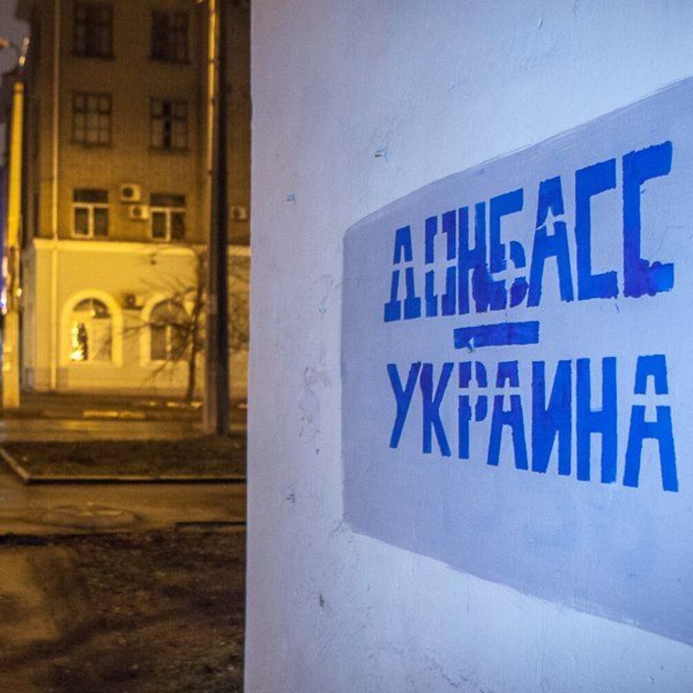 Томос обрубає одну з голів гідри - Семен Кабакаєв