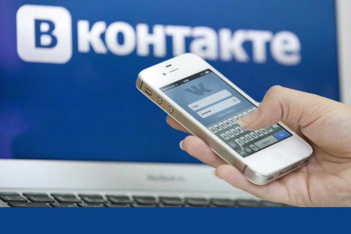 Ніхто не ставив завдання, щоб 'ВКонтакте' в Україні помер - Артем Біденко
