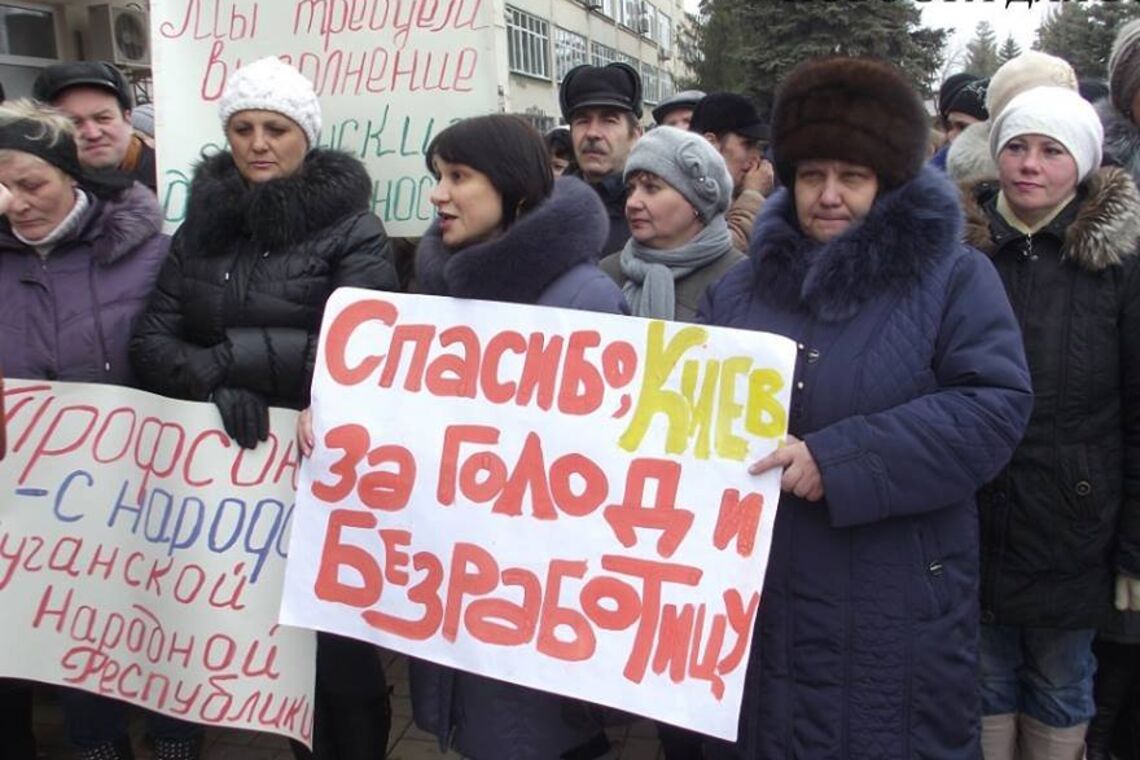 Люди на Донбассе на слово 'компенсация' летят, как мухи на го*но – Степова