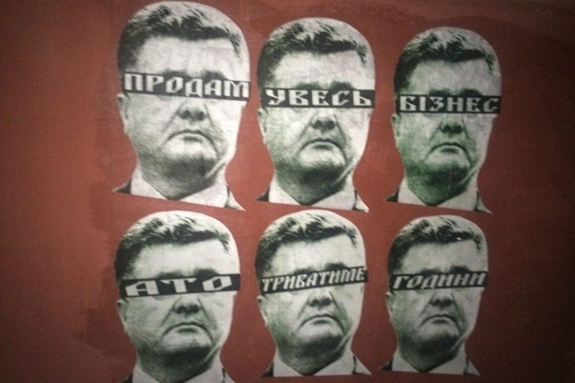 Порошенко и его обещания: в сети показали фото необычных граффити с президентом