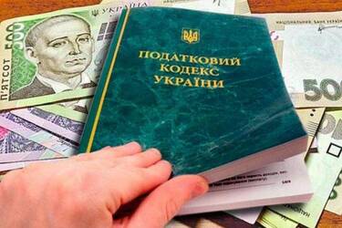 У Раді запропонували ліквідувати важливий податок