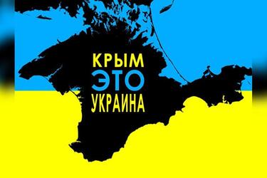 С материковой Украины устроили воздушный налет на Крым, видео