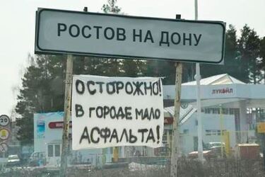 'Все робиться, аби догодити Путіну': Арестович пригрозив Зеленському Ростовом через його позицію