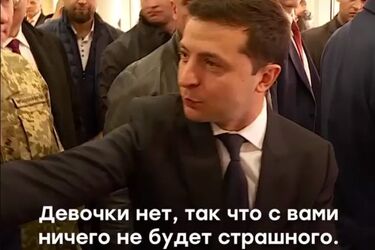 Зеленський дав менделя при журналістові: кому смішно, кому – огидно