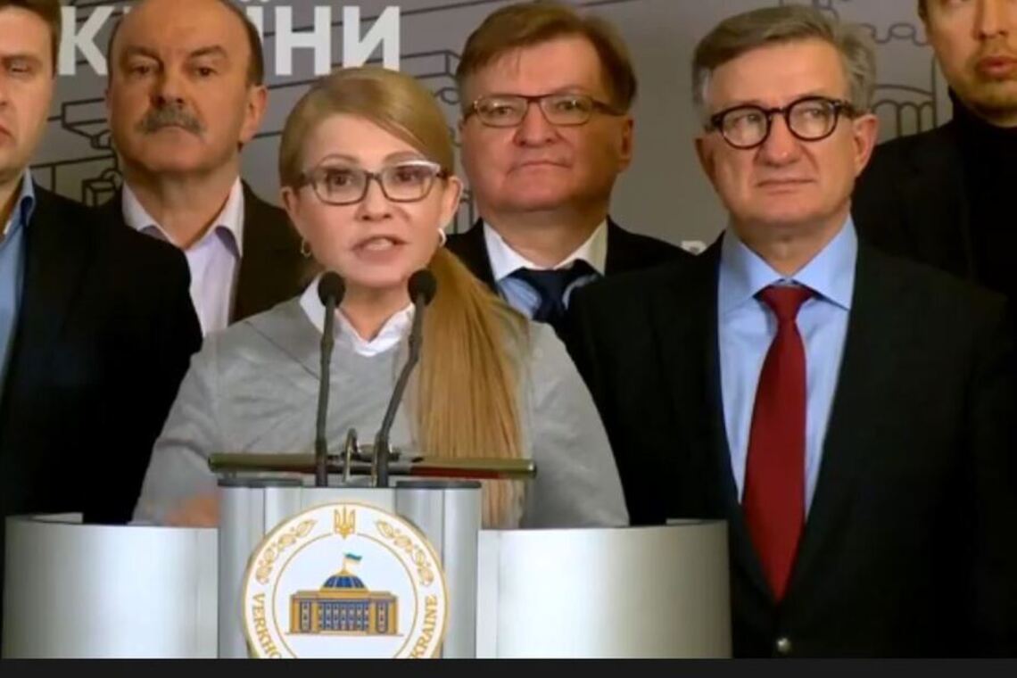 Тимошенко закричала на Зеленского