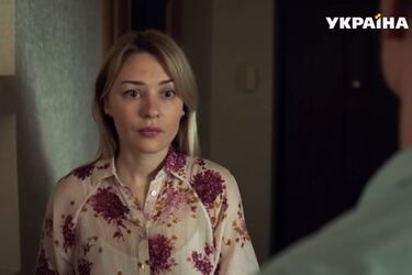 'Любов з закритими очима' 2019: опис і дивитися онлайн 1, 2, 3 і 4 серію