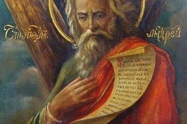 Свято Андрія Первозванного 13 грудня: традиції, молитви і що не можна робити