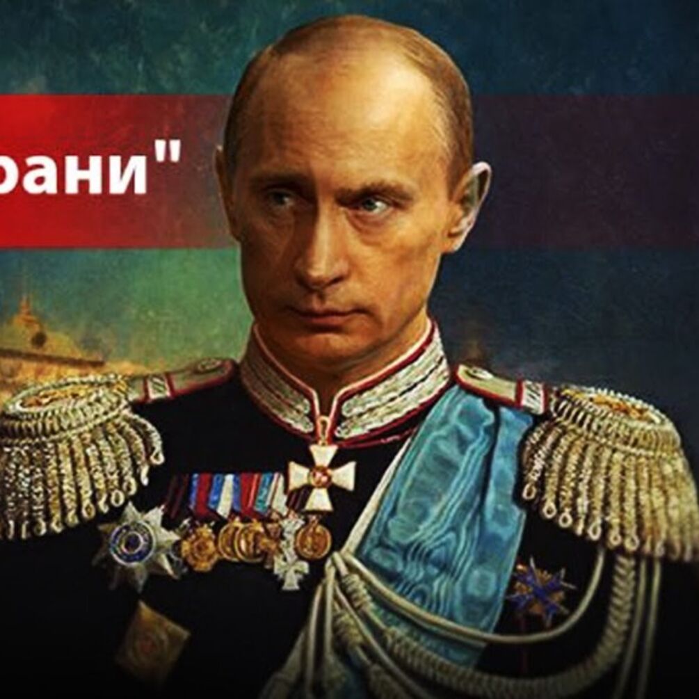 Путін стане царем? Гозман про монархію в Росії і страшну концепцію Кремля