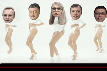 'Попа как у Ким' появилась у Тимошенко, Порошенко и Зеленского: 'Украина в жопе'
