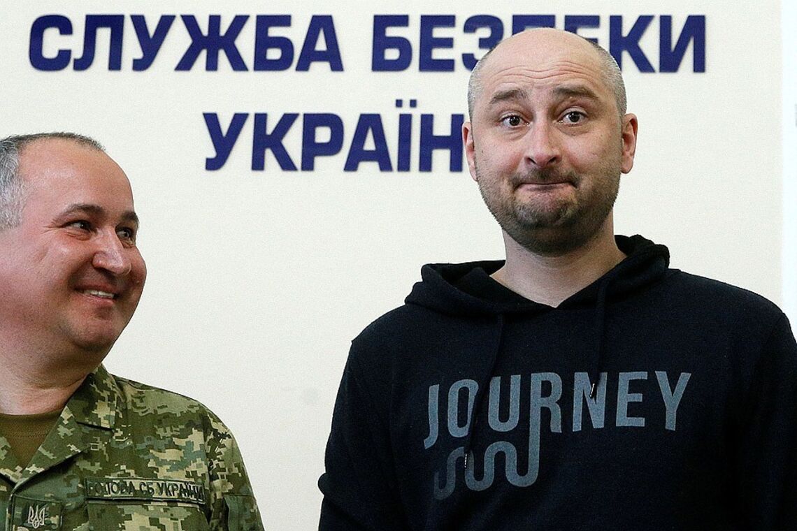 Бабченко поиздевался над 'министром ДНР'