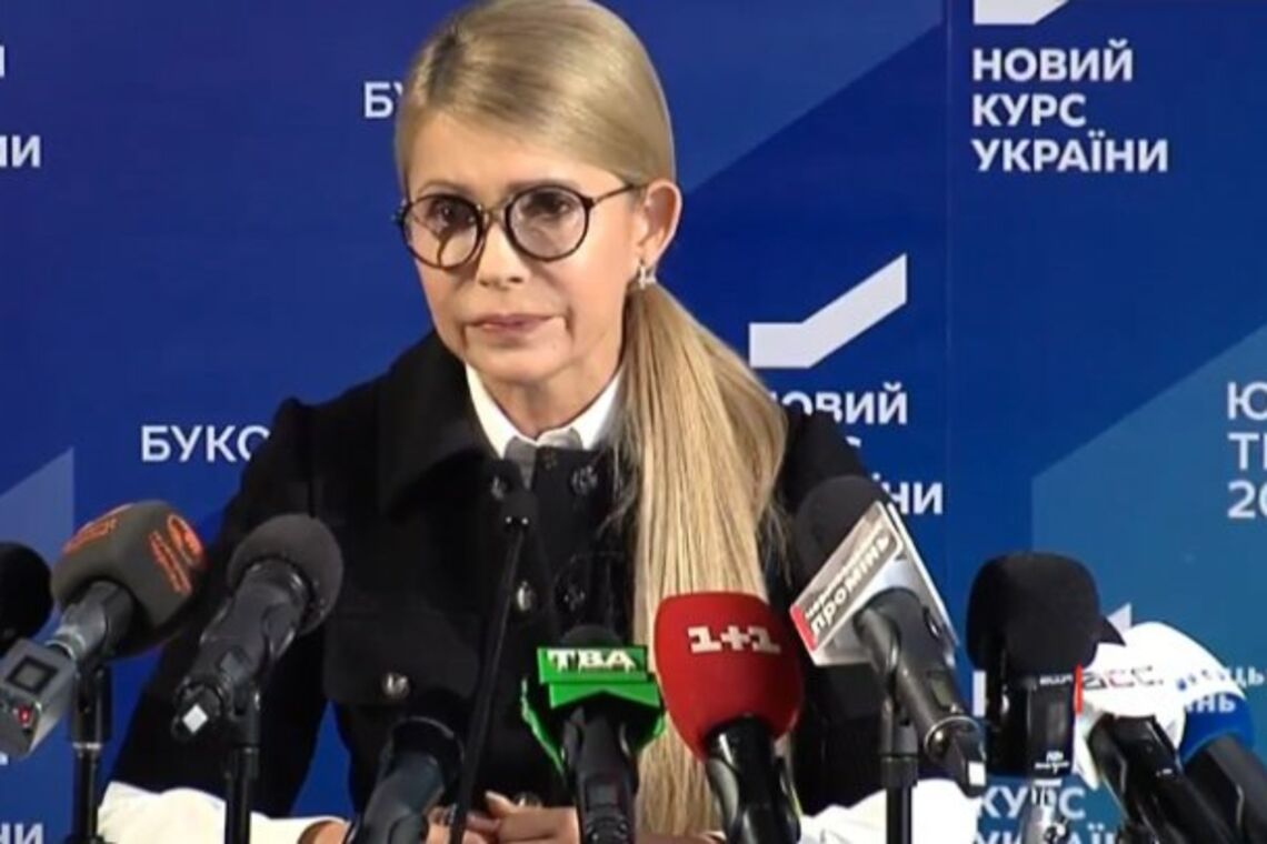 'Косату взяли за вим'я': соцмережі про прес-конференцію Тимошенко