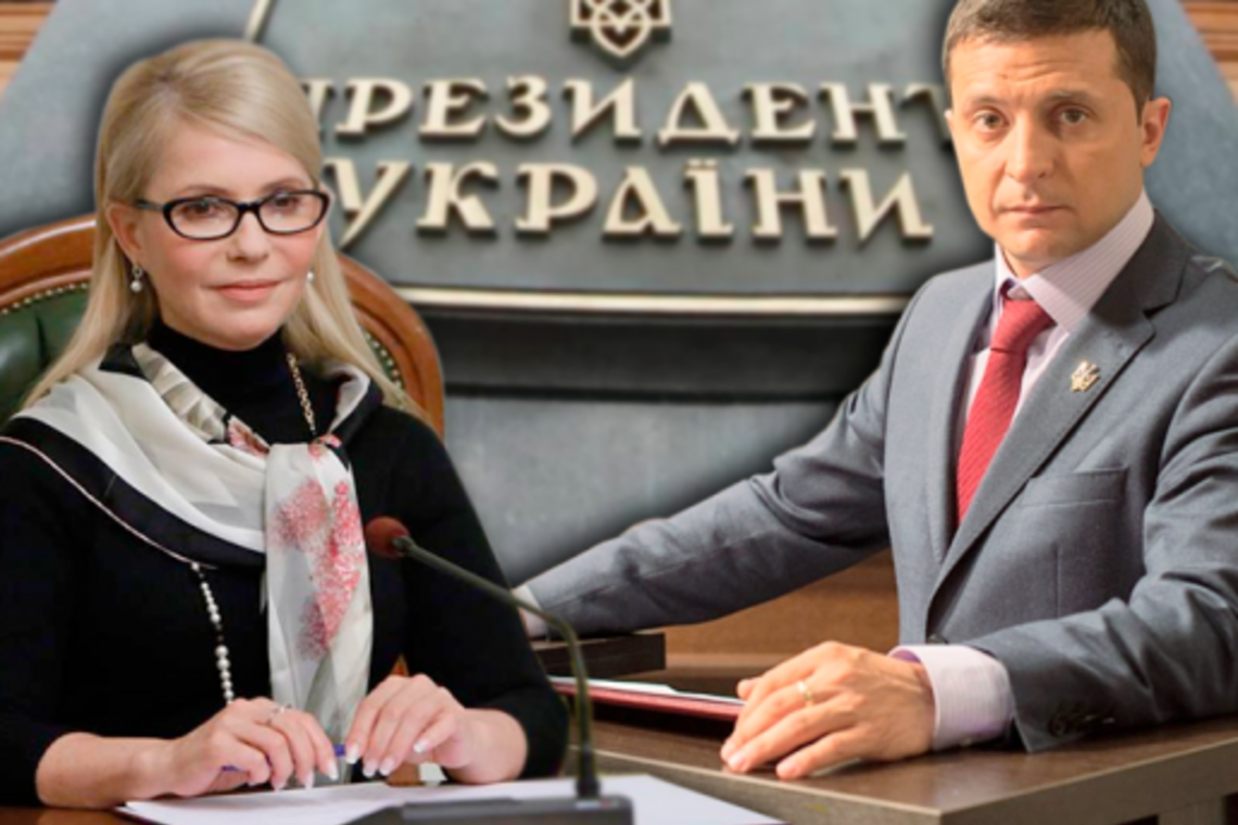 Украинцы заподозрили Тимошенко в работе на Зеленского