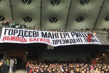 На матче Динамо-Челси мощно выступили против Порошенко. Фото