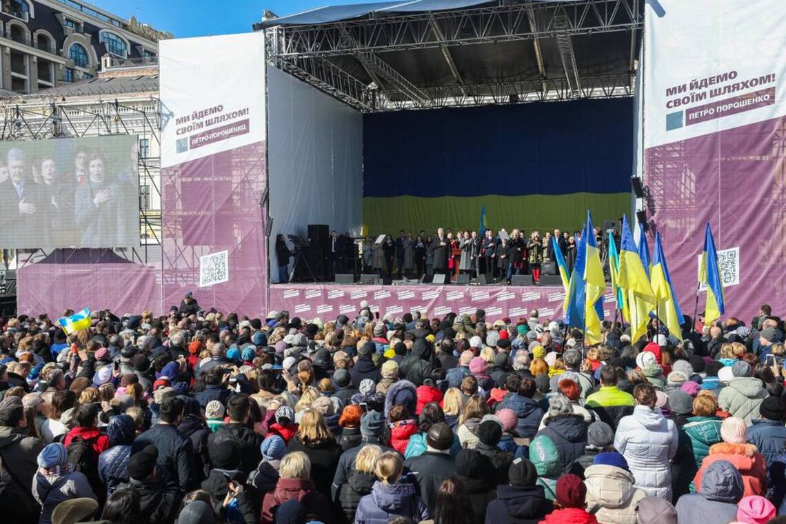 'Руський мир' прийшов до Києва: що показав мітинг Порошенка