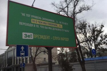 Зеленский попал на странные билборды: кто их разместил
