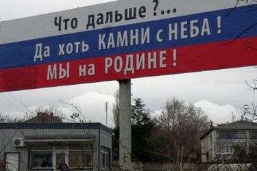 Прилетіли камені з неба: в Криму постраждав любитель русского міра Євген Гайворонський