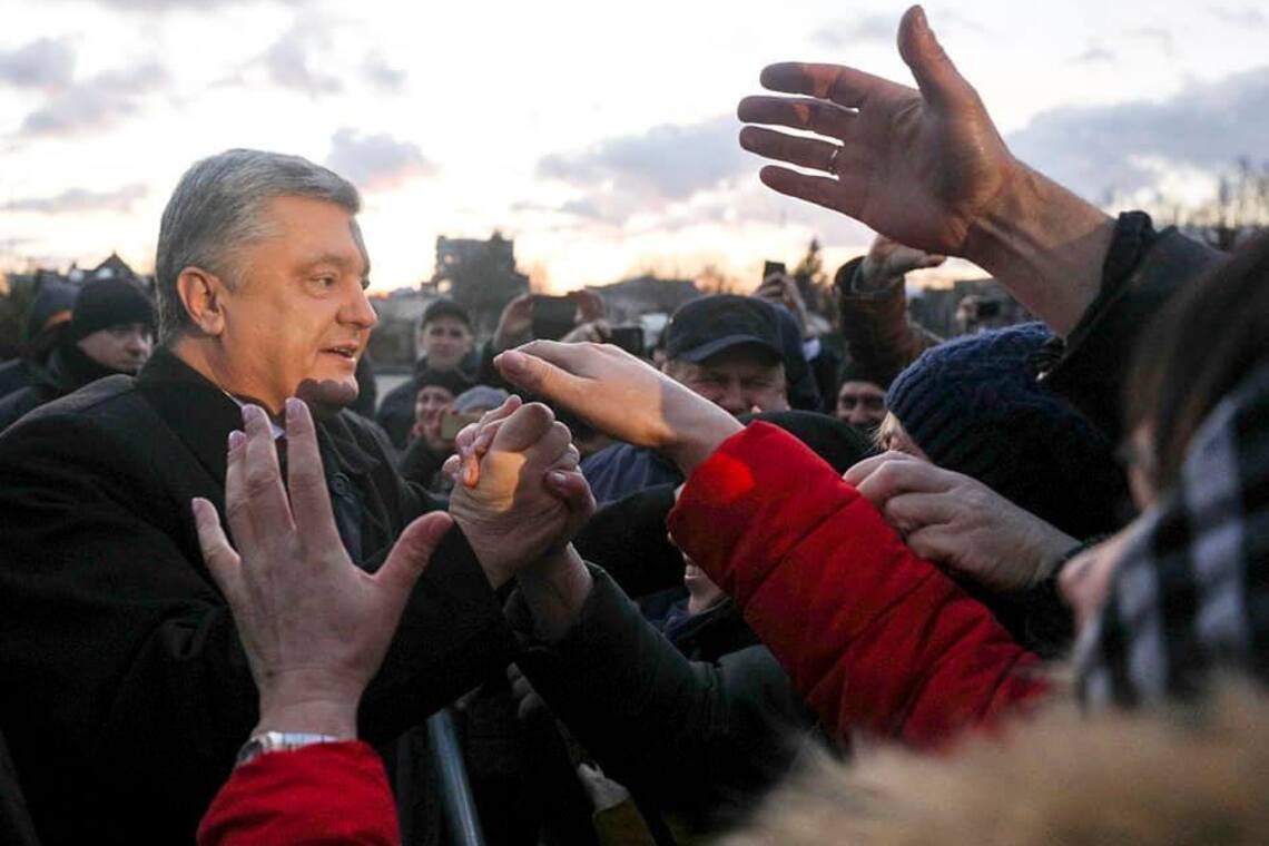 Майже як Януковича: як Порошенка 'привітали' в Рівному