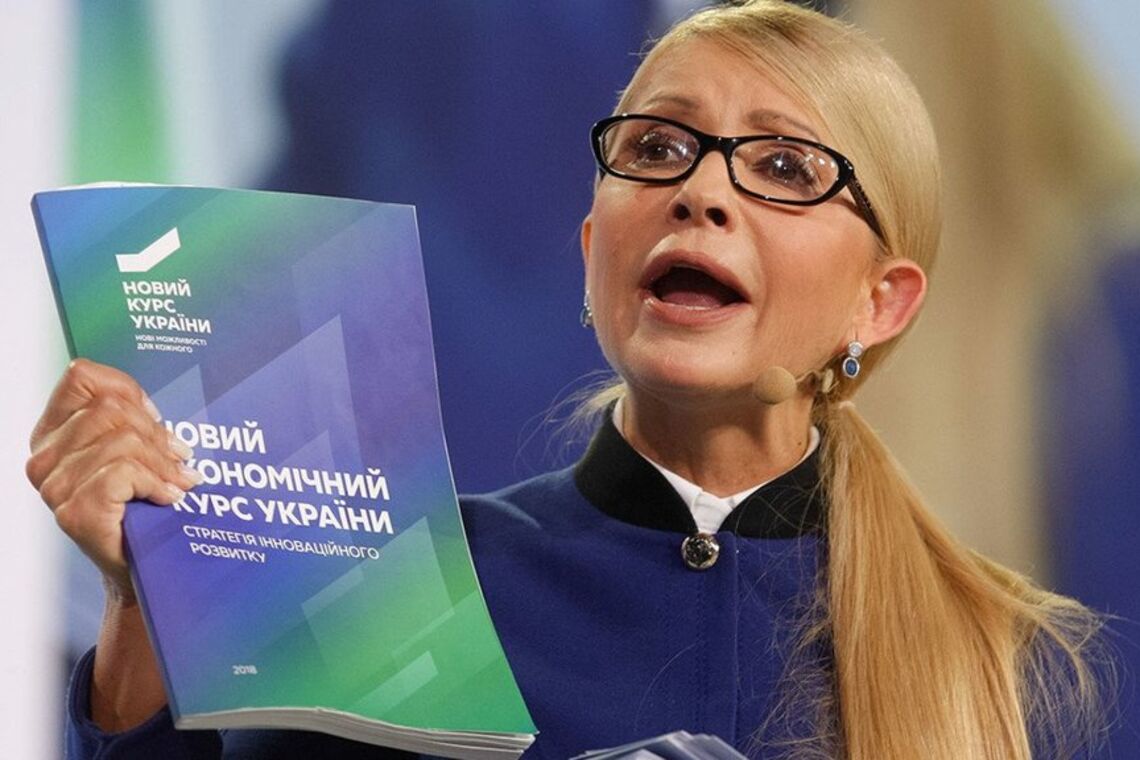 Юля всё сделала не так. Арестович назвал главную ошибку Тимошенко