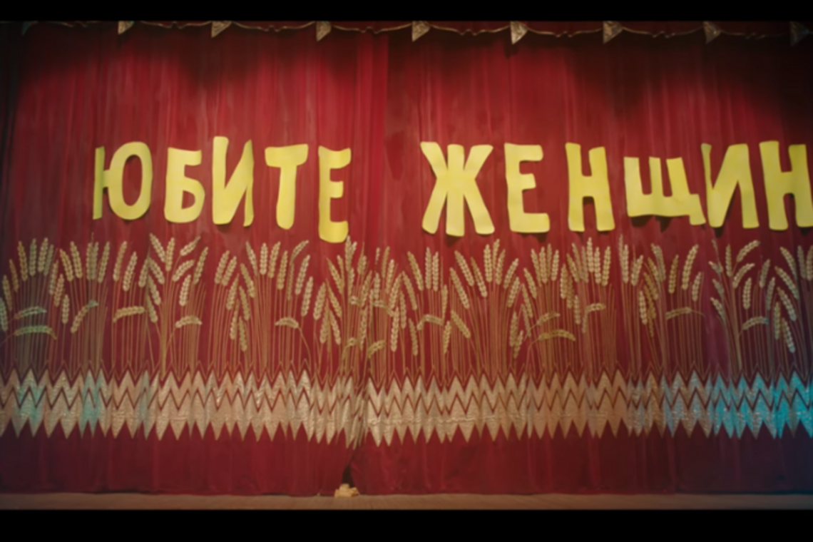 '8 Сакавіка. Лізе в труси рука': текст та переклад хіта 'Ленінграда' '8 березня'