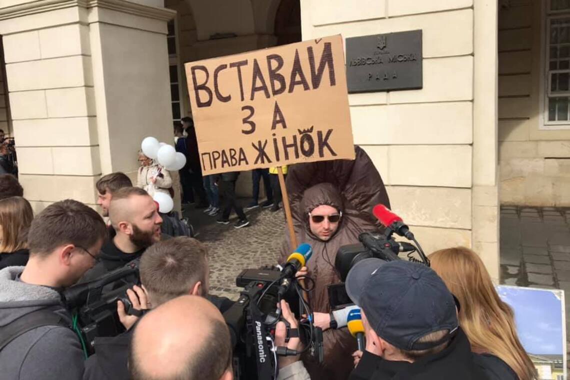 'Х*й' в центре Львова удивил сети