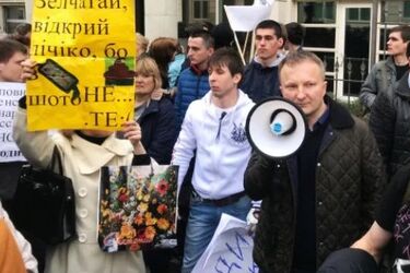 Митинг под офисом Зеленского: стали известны цели и требования