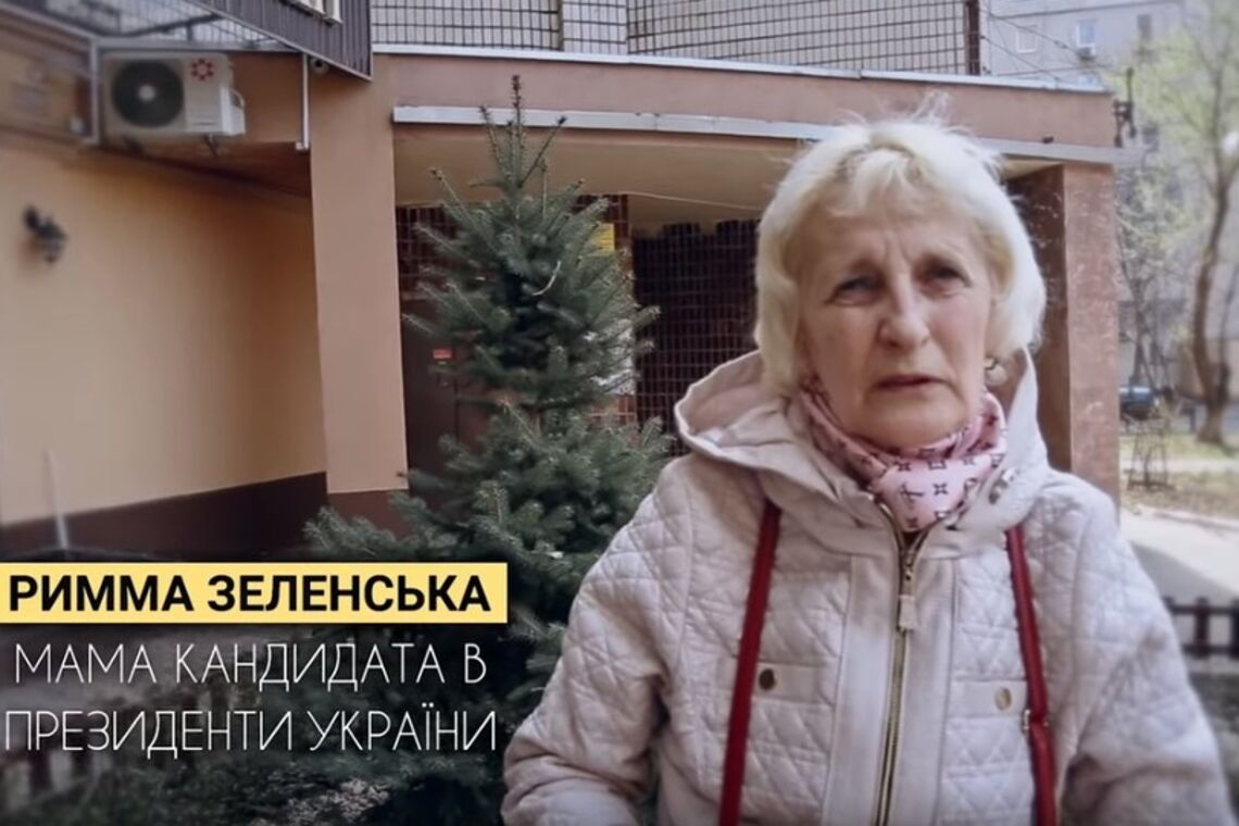Мать Зеленского рассказала, как отговаривала его от выборов, и о роли Коломойского