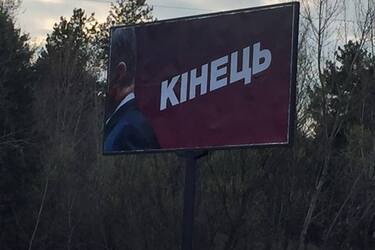 'Зупиніться все вже, блд!!!' Борд 'Кінець' з Порошенком розлютив радника Авакова