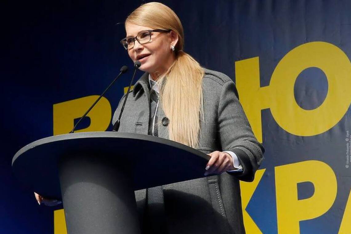 'Зеленський переможе, як з цим жити?' Тимошенко звернулась до українців