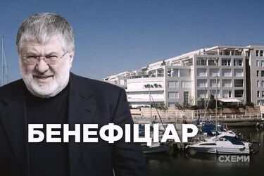 Коломойський повертається в Україну: тривожні нюанси