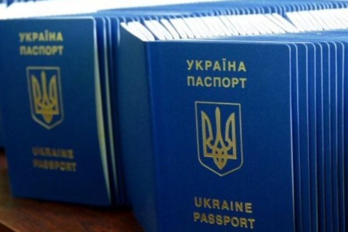 Сколько теперь стоит украинский паспорт