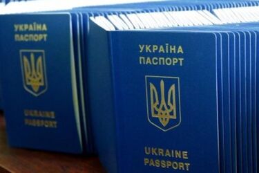 Скільки тепер коштує український паспорт