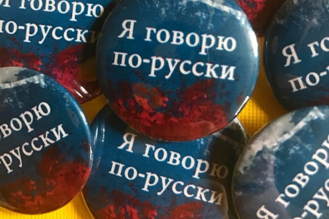 'Русский язык - наш': в Раде анонсировали ответ Путину на паспорта