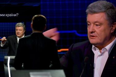 Порошенко призвали назвать пять токсичных фамилий в его команде: его реакция