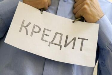 Борг перед Приватбанком? Чекайте чорних колекторів