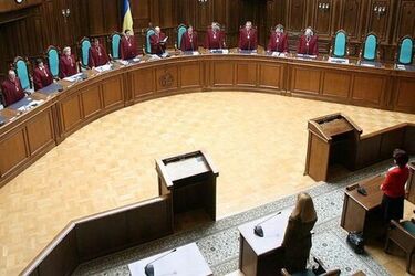 У Конституційному суді вирішилася доля закону про люстрацію: інсайд