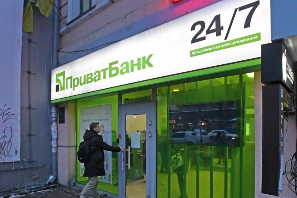 Советник Зеленского напугал перспективой для Приватбанка