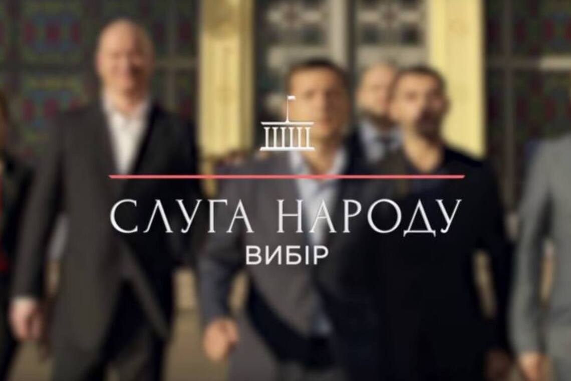 Партія Зеленського об'єднається з Порошенком чи Тимошенко? Експерт назвав умову