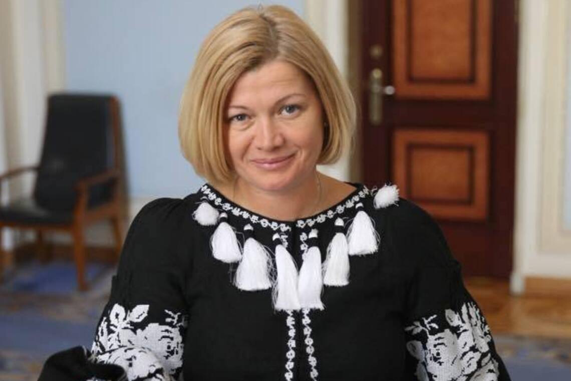 'Й*бане село': Ірина Геращенко розлютила мережу приміркою прикраси в Раді