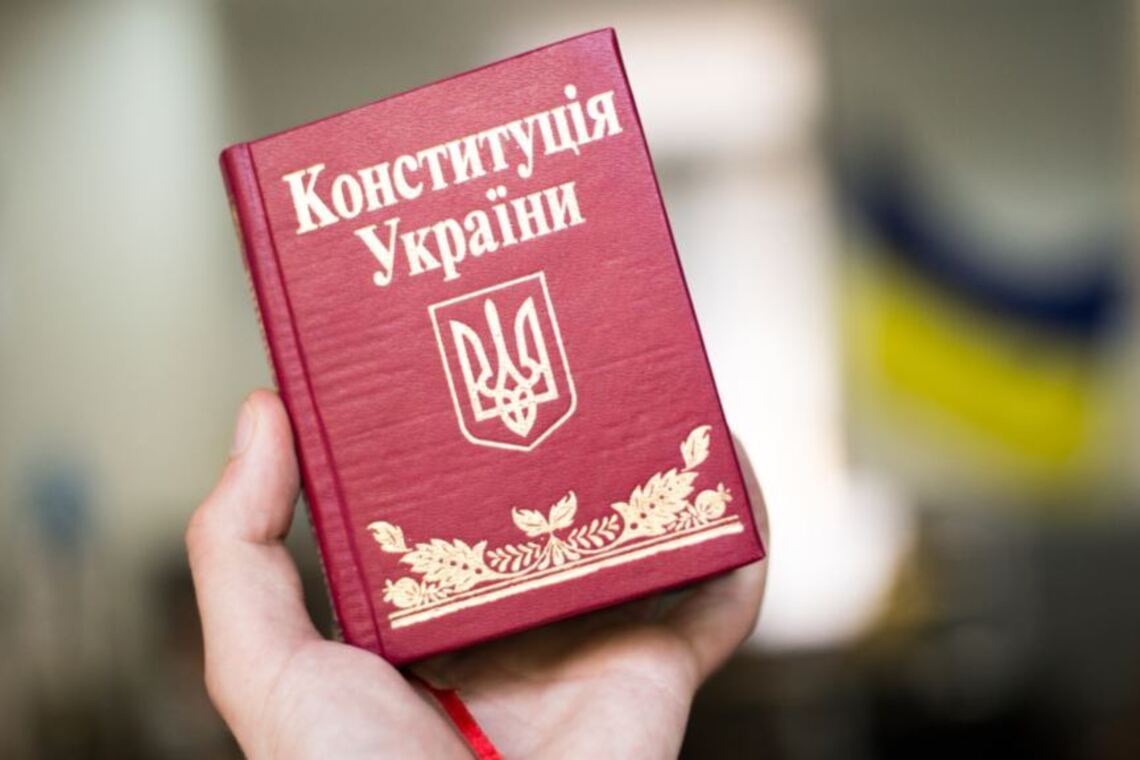День Конституции Украины 2019: сколько будет выходных