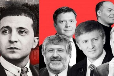Вакарчук объединится с Зеленским? Что обсудил президент с олигархами и как быть Ахметову