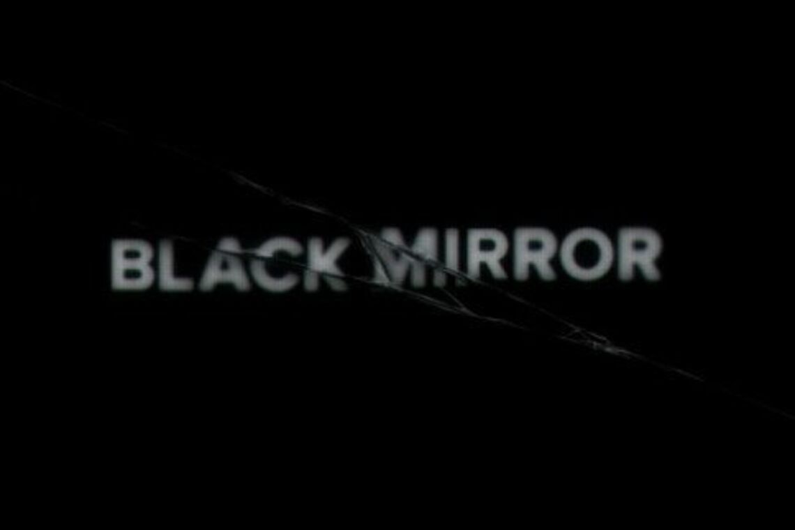 Где смотреть сериал 'Черное зеркало' 5 сезон на русском языке